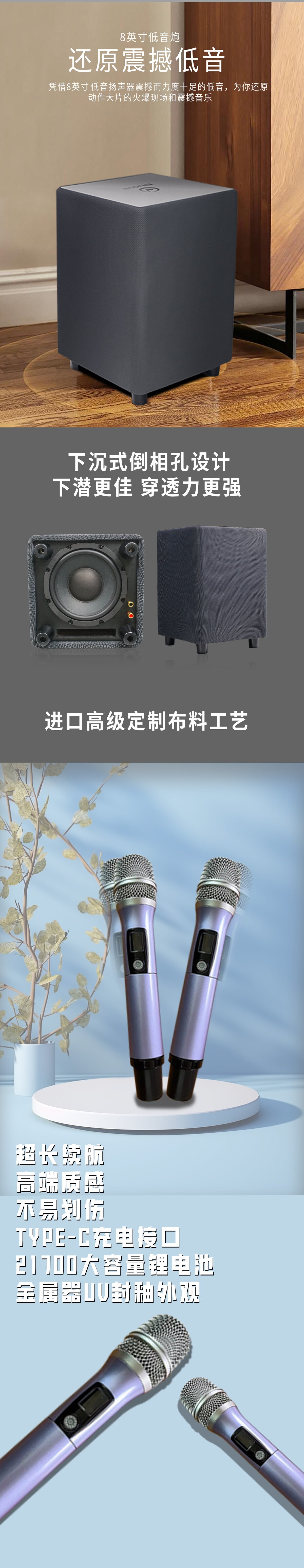 5.1CH家庭影K影院臻愛系列經(jīng)典套裝